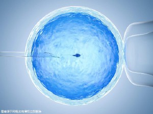 明远生殖医学中心